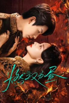 Twin Fire Dawn ซับไทย (2026) กลรักเพลิงทิวา EP.1-30 (จบ)