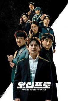 Fifties Professionals ซับไทย (2026) มือโปรห้าสิบพลัส EP1-12