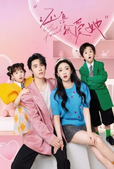 Lost And Found เพราะใจยังมีเธอ (2024) พากย์ไทย EP.1-23 (จบ)