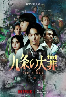 ดูซีรี่ย์ Sins of Kujo พากย์ไทย (2026) EP1-10 HD ฟรี อัปเดตล่าสุด Netflix