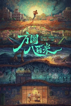 The Eight Hundred ซับไทย รีวิวหนังสงครามสุดเดือด EP.1-20