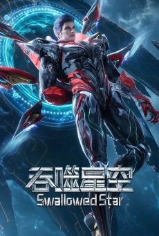 ดู Swallowed Star พากย์ไทย อนิเมะจีนสุดมันส์ HD EP.200-220