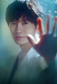 หมอหัตถ์เทวดา (2019) Doctor John พากย์ไทย EP.1-32 (จบ)