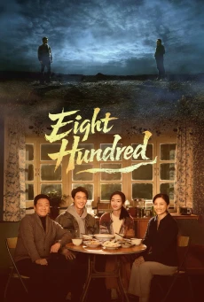 Eight Hundred ซับไทย (2026) 800เมตร คดีปิดตายมรณะ EP.1-20