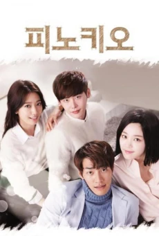 Pinocchio 2014 พากย์ไทย EP1-20 ครบ ดูฟรี HD | รีวิวจัดเต็ม