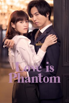 Love is Phantom รักวุ่นวายของยัยจอมเซ่อ ซับไทย Ep.1-10