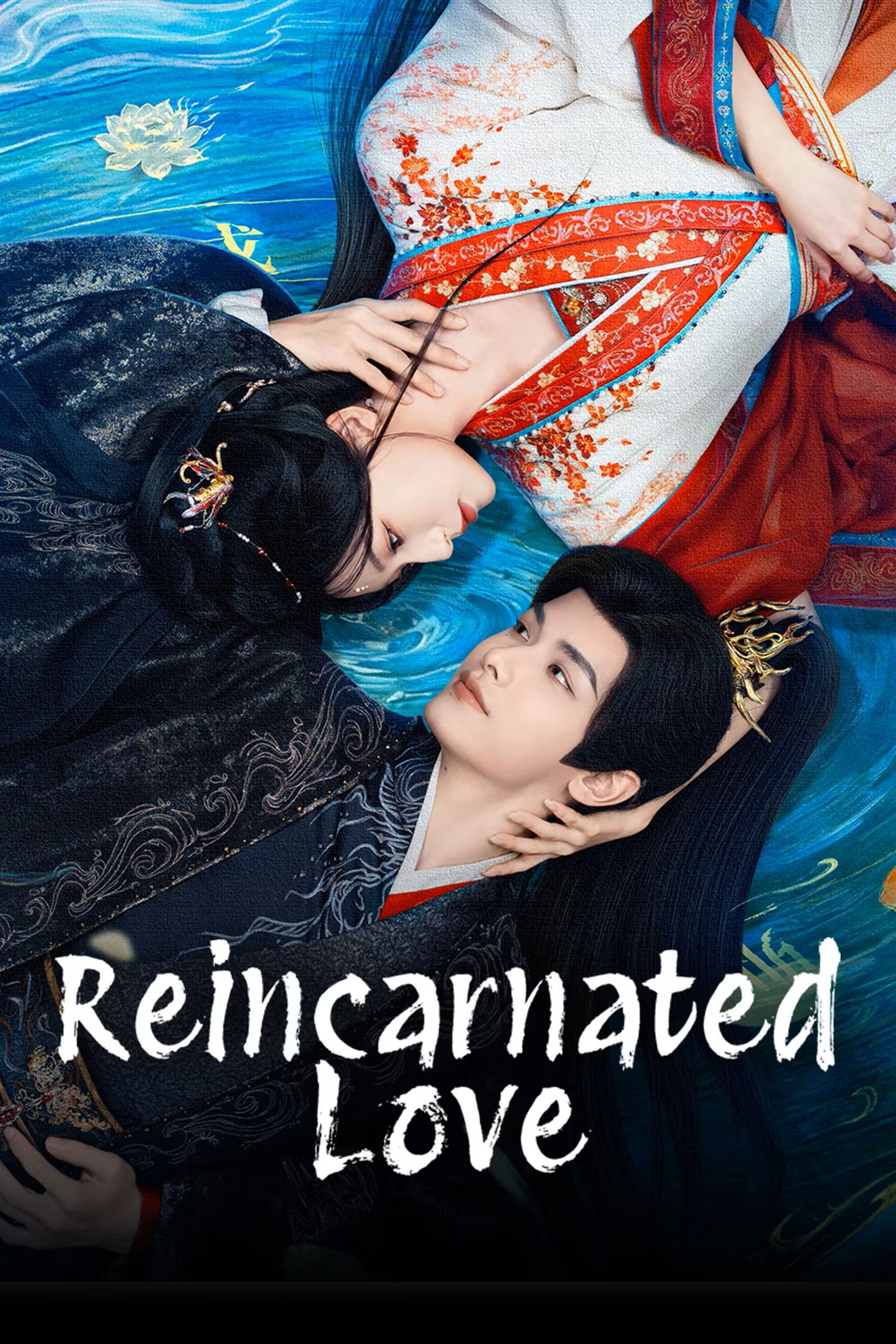 Reincarnated Love 2026 ซับไทย EP1-24 ห้วงฝันแห่งหลินอัน ครบทุกตอน