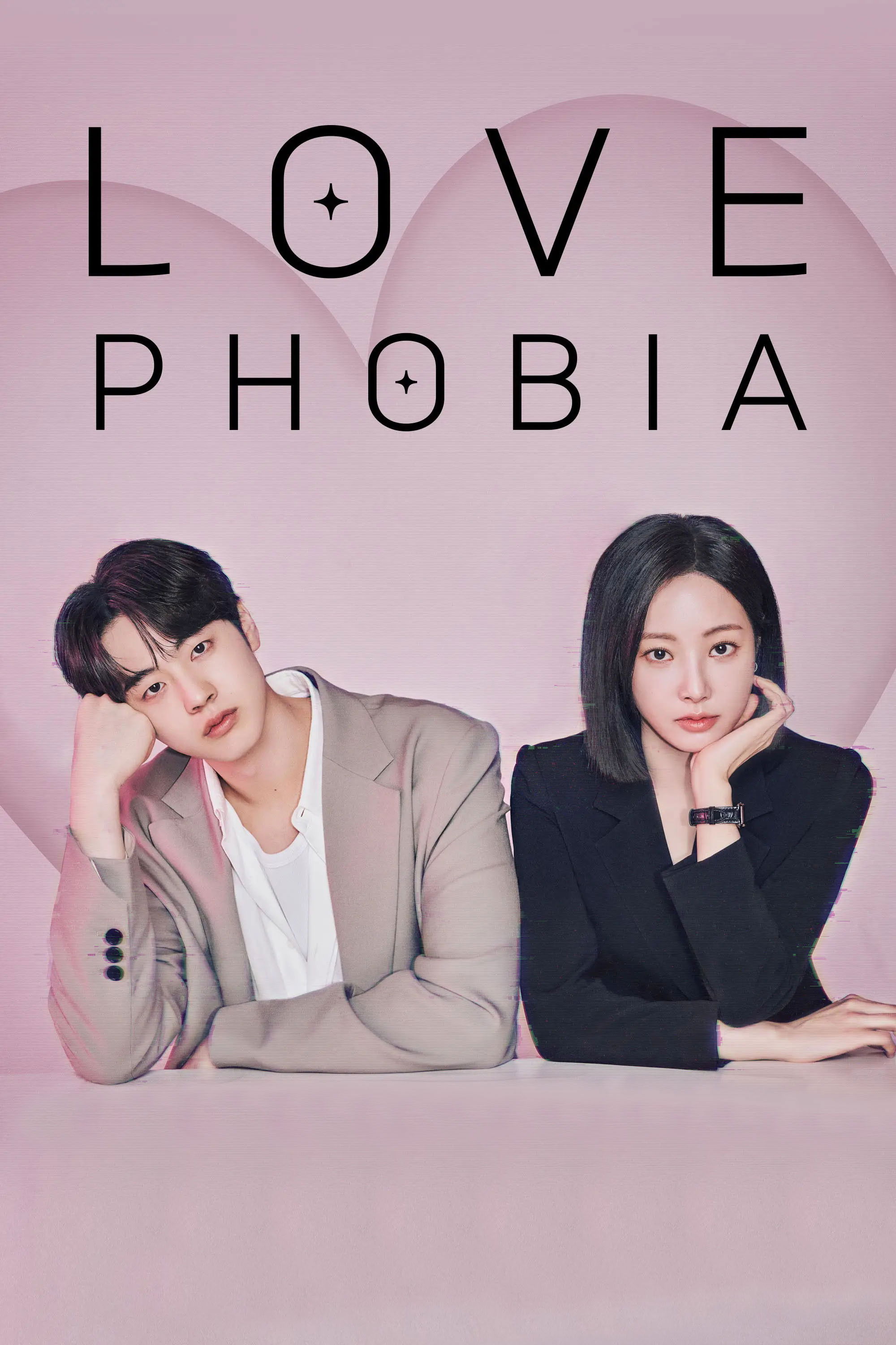 ดูซีรี่ย์ เอไอไขรัก Love Phobia 2026 ซับไทย EP01-08 จบ