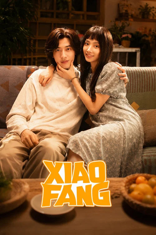 Xiao Fang, เสี่ยวฟาง,