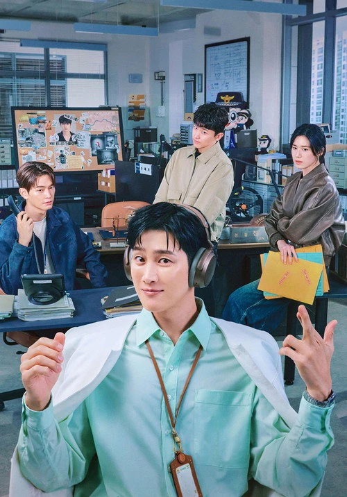 Flex X Cop 2 คุณชายสายสืบ ซีซั่น 2 (2026) พากย์ไทย ซับไทย EP.1-14