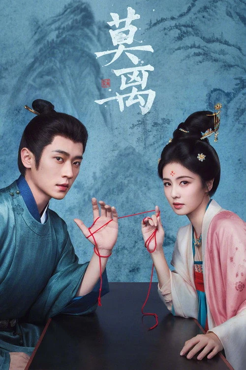 ชายาเคียงหทัย (2026) The First Jasmine EP.1-40