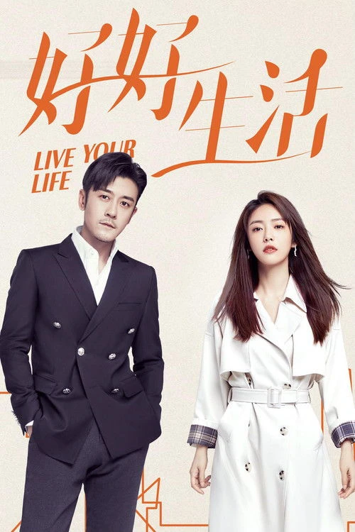 Live Your Life เส้นทางรักนี้ต้องมีเธอ (2021) พากย์ไทย ซับไทย EP.1-40