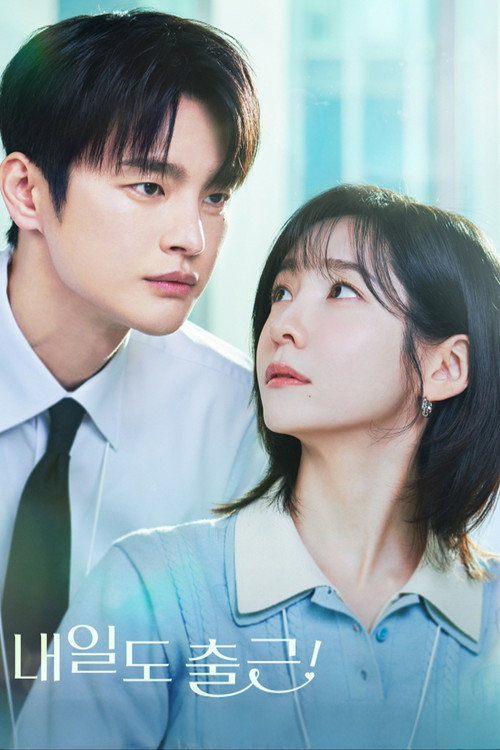 เจอกันที่ออฟฟิศพรุ่งนี้นะ! (2026) See You at Work Tomorrow! EP.1-12