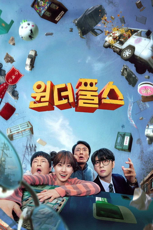 The WONDERfools The WONDERfools: คนมหัศจรรย์พลังรั่ว (2026) พากย์ไทย ซับไทย EP.1-8