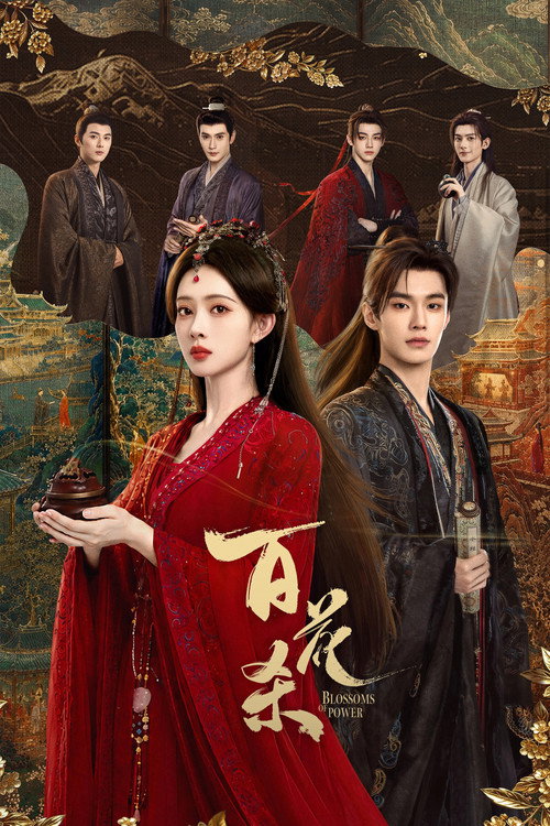 Blossoms of Power (2026) บุหงาซ่อนคม พากย์ไทย ซับไทย EP1-36