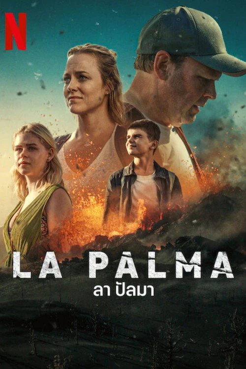 La Palma ลา ปัลมา (2024) พากย์ไทย ซับไทย EP.1-4