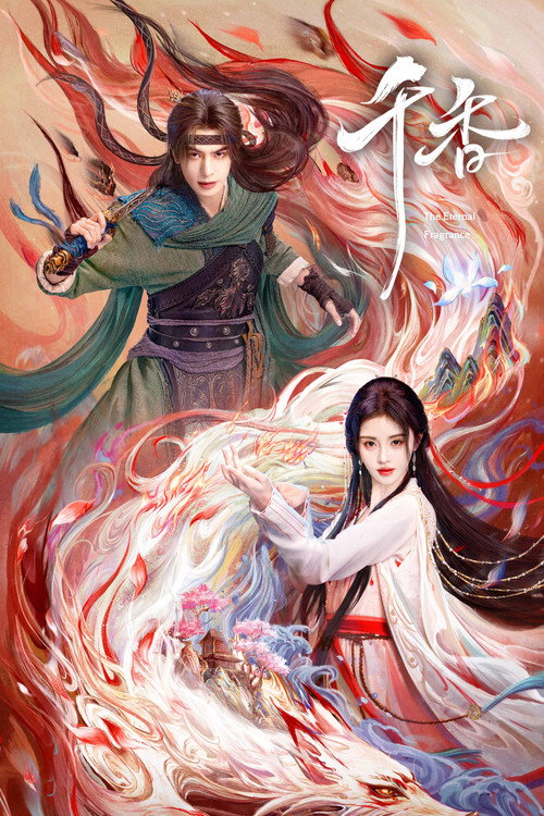 The Eternal Fragrance หอมกลิ่นพันลี้ (2026) ซับไทย-พากย์ไทย